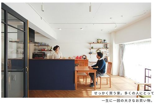 智能化裝修新體驗 Renoveru的AI在線房屋一鍵換裝與咨詢策劃服務