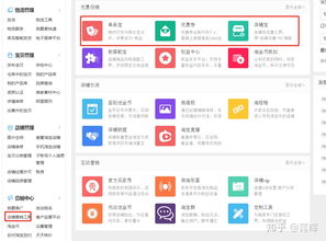 淘寶新手賣家必備服務軟件指南