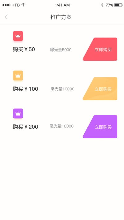 99車(chē)服v1.7正式上線(xiàn) 一站式汽車(chē)服務(wù)平臺(tái)，91手游網(wǎng)獨(dú)家提供下載