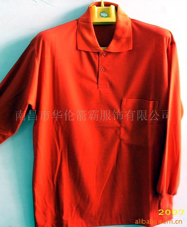 南昌市華倫箭霸服飾西褲產(chǎn)品列表與風(fēng)格解析