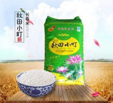 北國風物圖鑒 鏡頭下的北方特產與鄉(xiāng)情記憶